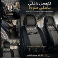 دوشمة كيا • ٢٠٢٦ • جلد اوروبي