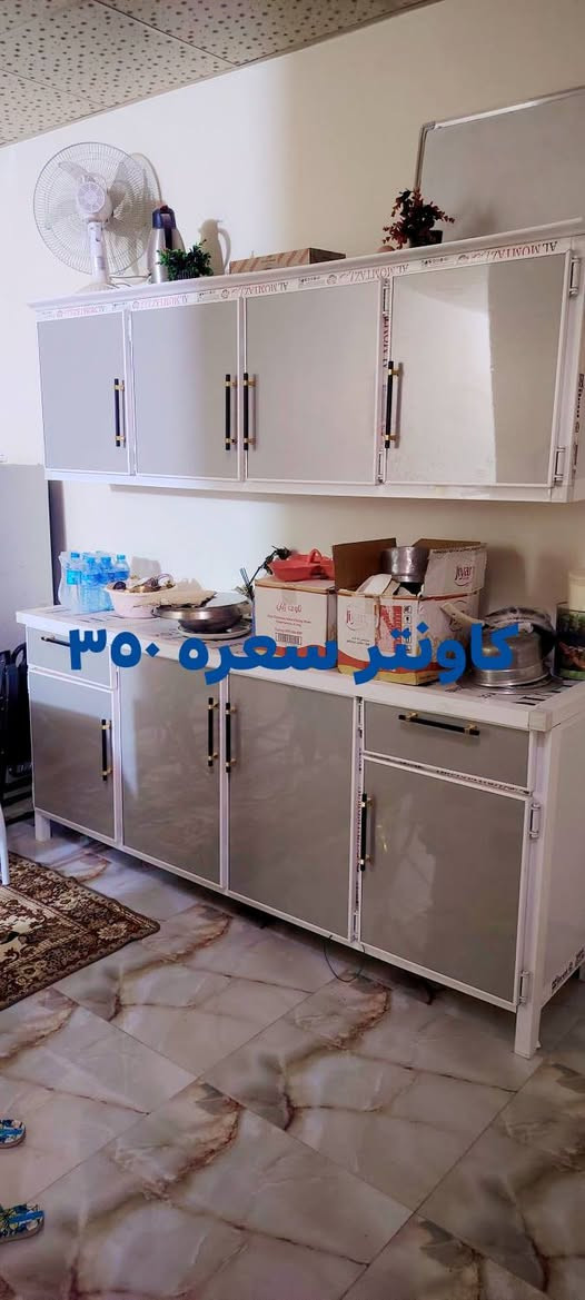 عنوان كركوك حي بدر ***********
