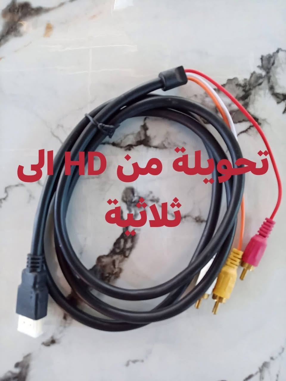 🧰 مواد إنشائية
🛠️ عدد وأدوات
🚿 مستلزمات منزلية
🎨 مواد صبغ وديكور

📦 توصيل سريع داخل بسماية
💯 جودة مضمونة وأسعار مناسبة

📲 للحجز والاستفسار راسلنا خاص أو واتساب *********** 

🚀 لا تتعب نفسك… إحنا نوصل لك لباب البيت
