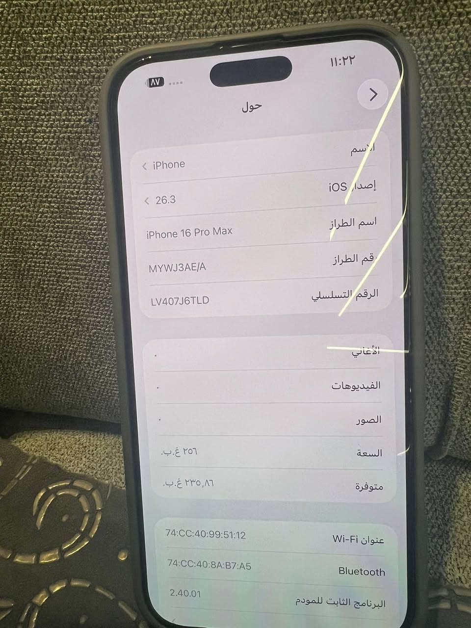 16 برو ماكس للبيع بطاريه 100 شرق اوسط داخل الضمان ذاكره 256 نضافه 100‎%‎ كارتونه وكيبله الاصلي سعره 1500 مكاني نجف كوفه حي ميسان


**إذا كنت صاحب هذا الإعلان وتريد حذفه لأي سبب، رجاءا أرسل رسالة إلى الدعم الفني**