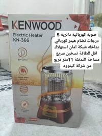 مكلفة بلنشر اي استفسار اتصل ع رقم  07719861061 بغداد الكرخ /حي جهاد/ ق...