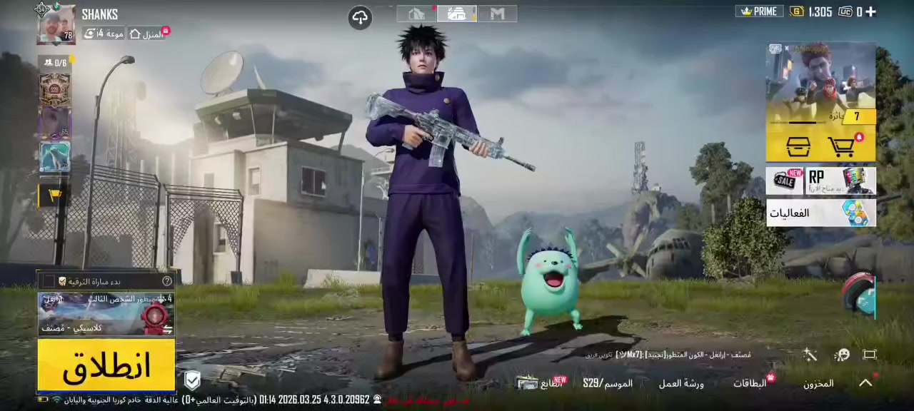 سلام عليكم حساب مربت ربطه نضيف اببع وجه بوجه فقط تجيني اضيفك ومايصير خاطرك الاطيب سعره 125


**إذا كنت صاحب هذا الإعلان وتريد حذفه لأي سبب، رجاءا أرسل رسالة إلى الدعم الفني**