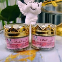 كريم ملكة • تبيض • نضارة