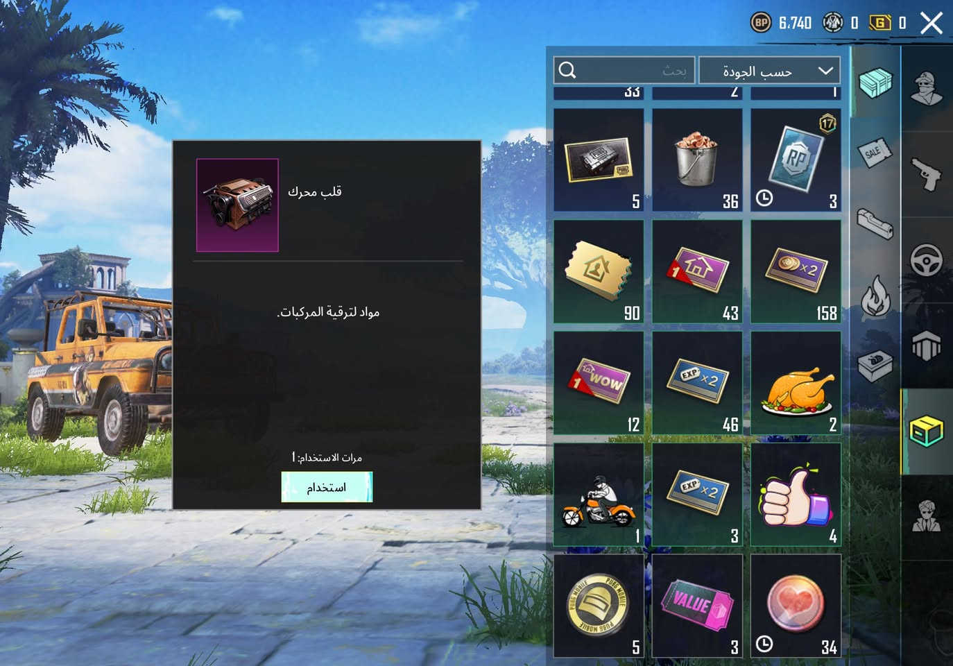 ‏يا الله
سلام عليكم حساب PUBG للبيع ‏ ‏مستوى حساب 80
‏ باقي التفاصيل موجودة في الفيديو مكاني رمادي خمسة كيلو السعر 250 في مجال بسيط للبيع  تجي البيت تأخذ الحساب تواصل  ما أبي ***********
