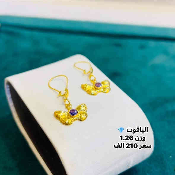 اللهمَّ إشمِلَنا بِرحمتِكَ ياربّي دائِمًا .
#صباح_الخيرات🌹

#مجوهرات_الياقوت💎

العنوان بابل/محاويل/شارع التجاري.
        
. *********** مرتضى        
  *********** محمد
  ***********حسين 
  ***********مؤمل 
واتساب
