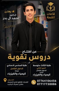على بركة الله تعالى   تم الانضمام الدكتور أحمد ال بدر إلى معهد وقاعات ...