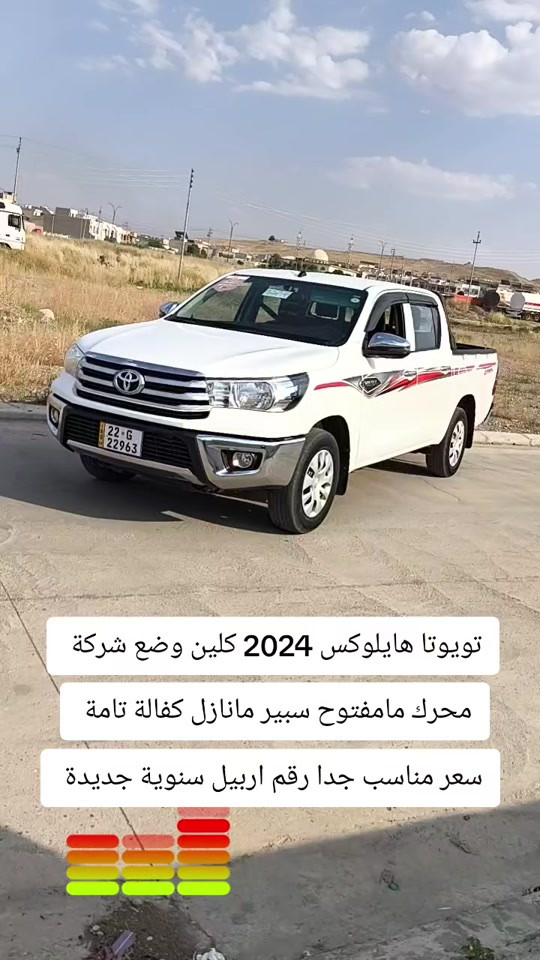 #***********  #***********  #العراق # #العراق🇮🇶  #بغداد 
