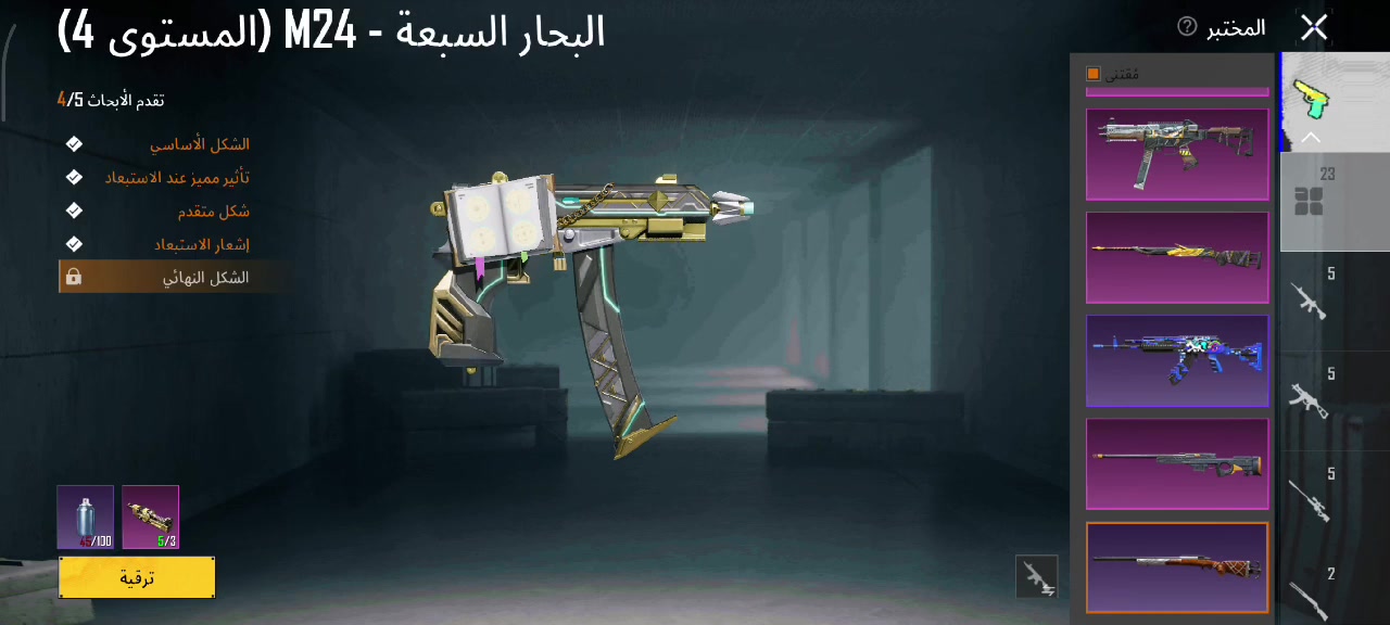 للبيع سعرك خاص مكاني سماوه 
@الجميع


**إذا كنت صاحب هذا الإعلان وتريد حذفه لأي سبب، رجاءا أرسل رسالة إلى الدعم الفني**