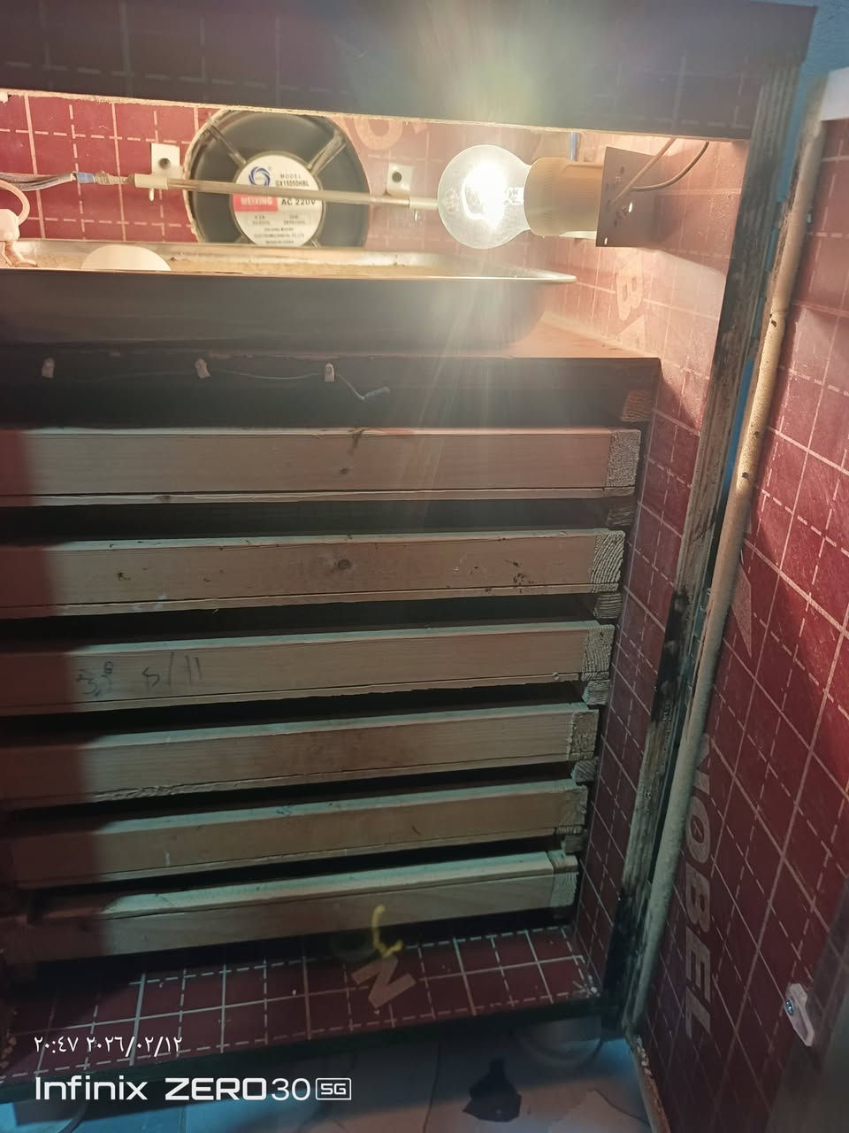 متاح غراض بيت كلمن سعر عنوان كركوك فقط اجاوب عل رقم تلفون *********** مامتواجد على  فيس
