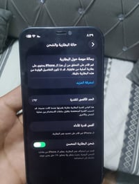 آيفون ١٢ ذاكرته ٦٤ بطاريته٩٢ للبيع ب٢٥٠ المكان بغداد البياع07765608745