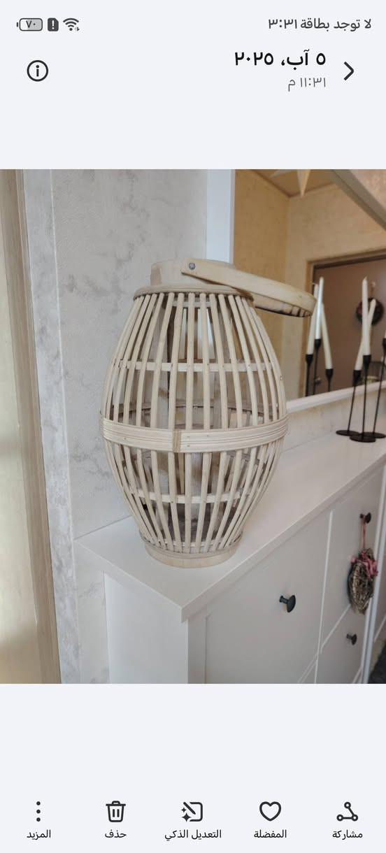 نواعم للبيع


**إذا كنت صاحب هذا الإعلان وتريد حذفه لأي سبب، رجاءا أرسل رسالة إلى الدعم الفني**