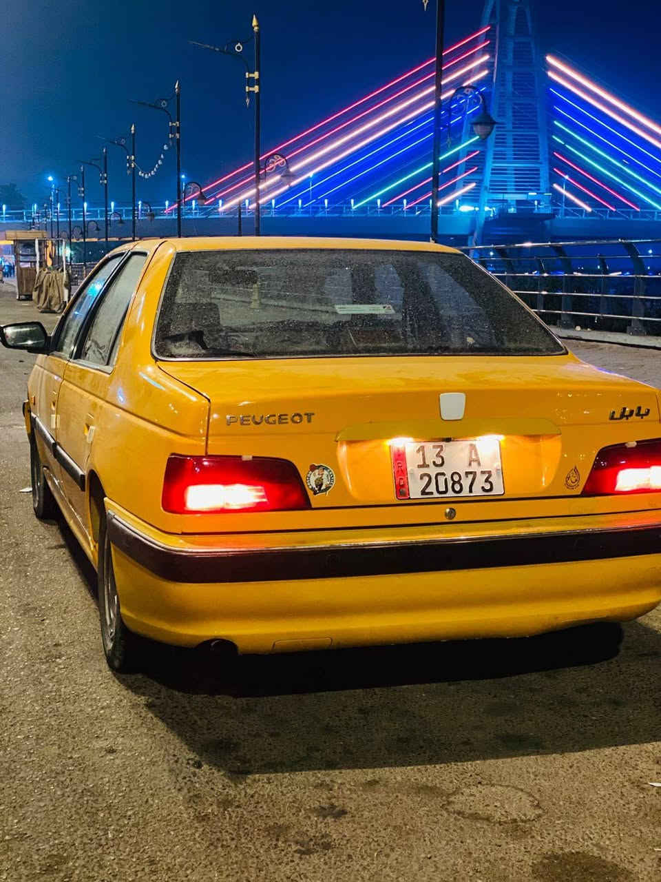 كفاله عامه 18 مكاني ميسان ***********
