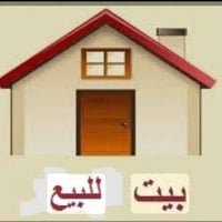 بيت بالغدير • ١٠٠م • مقابل فطومة