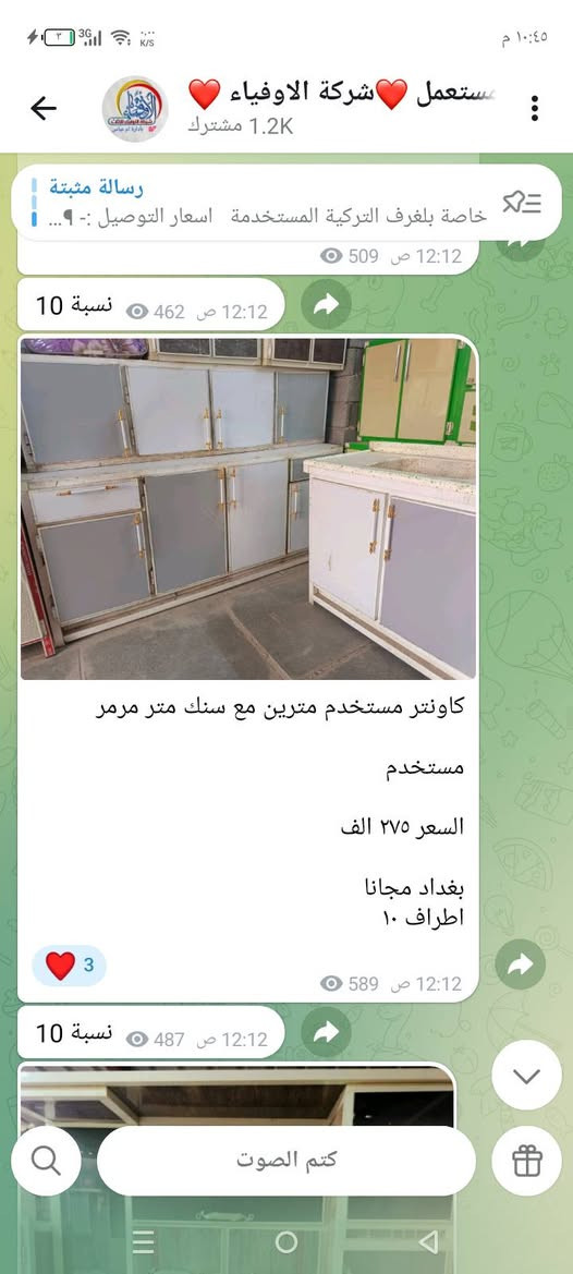 اي استفسار عالخاص


**إذا كنت صاحب هذا الإعلان وتريد حذفه لأي سبب، رجاءا أرسل رسالة إلى الدعم الفني**
