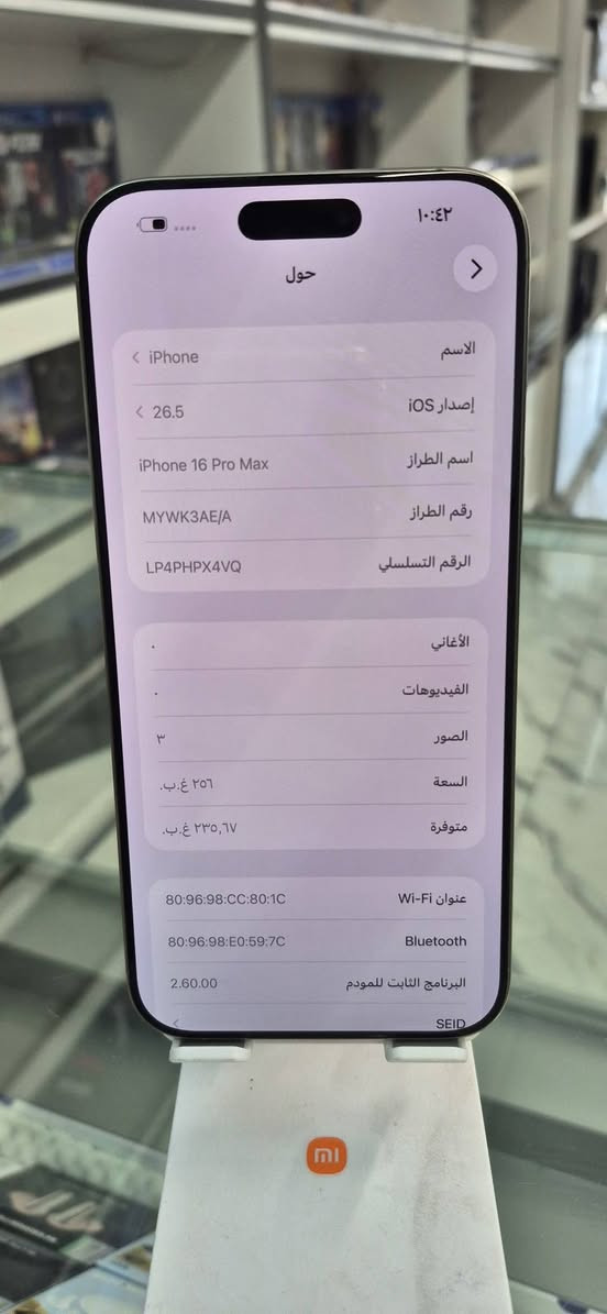 سلام عليكم .ايفون ١٦ برو ماكس ذاكرة ٢٥٦ بطاريه ٩١ % الجهاز وكاله شرق اوسط ماستر مكفول من كلشي لا مفتوح ولا امصلح لوك السعر من الاخير بدون عمله مليون ٣٠٠ الف عنوان بغداد حي العامل شارع ٨٤ مركز المسرة للهواتف والألكترونيات *********** هديه مني لاصق وحافظه وعدسات
