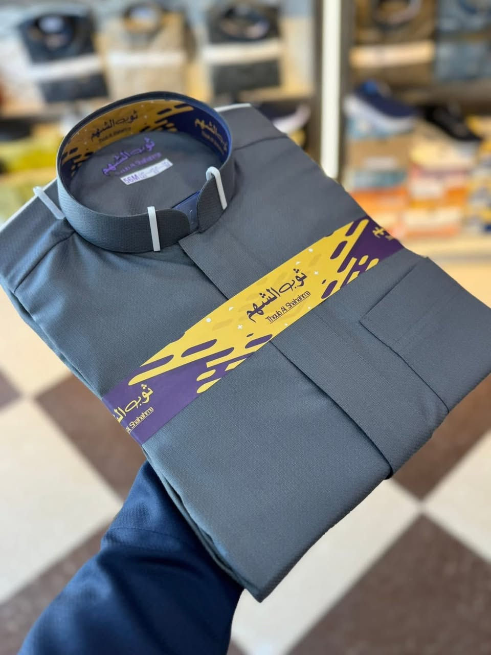 ثوب الشهم زي عربي جديد 

سعر القطعة 23,000 السعر ثابت للكل رجائا

العنوان ناحية سليمان بيك


**إذا كنت صاحب هذا الإعلان وتريد حذفه لأي سبب، رجاءا أرسل رسالة إلى الدعم الفني**