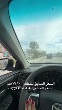 ريفيول • سلفات فري • بارابين فري