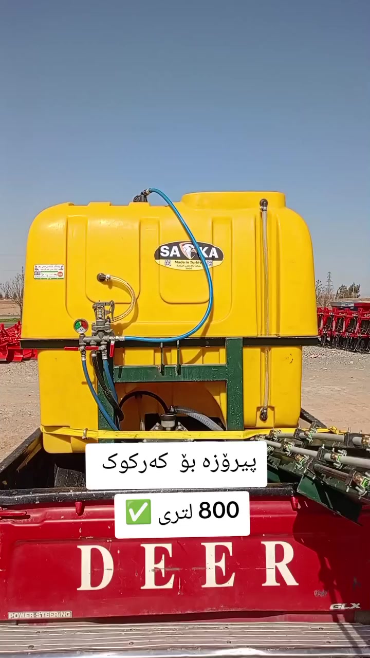 پێشانگای کشتوکاڵی حاجی رەفعەت
هەموو جۆرە دەرمان ڕێژو پارچەیەکی بەردەستە


**إذا كنت صاحب هذا الإعلان وتريد حذفه لأي سبب، رجاءا أرسل رسالة إلى الدعم الفني**