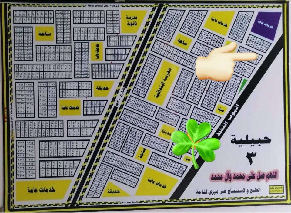 #قطعة_تجارية_مميزة
قطعة ركن على شارع 30 م يفصل بينها وبين مجمع الأصيل و مجمع ديوان المحافظة

 و الشارع البصفها 10 م   رقم القطعة 4441

طابو صرف بأسمي  و مفروزة و مثبتة الحدود و كل أوراقها موجودة ادناه طبعاً بالطابو مساحتها 200 واقع حال 275 ممكن تقديم طلب و شراء فرق المساحة

السعر 72 وبيها مجال بسيط 

انا صاحب القطعة 

للتواصل *********** أتصال او واتساب
