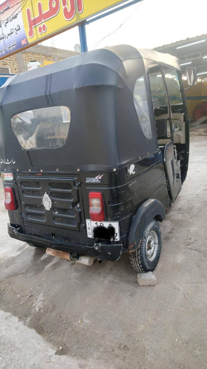 رقم بابل نكليزي بسمي مكاني نجف ***********
