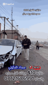 ((دلالية 10& ورقات لكل سياره مضروبه )) كورلا ٢٠٢٤خليجي  طخته خفيف سابق...