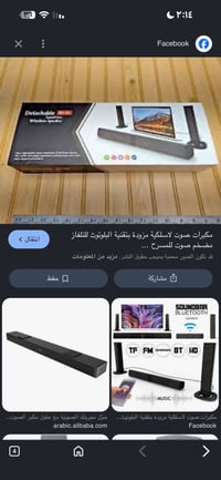 سماعات • متوفرة • إلكترونيات