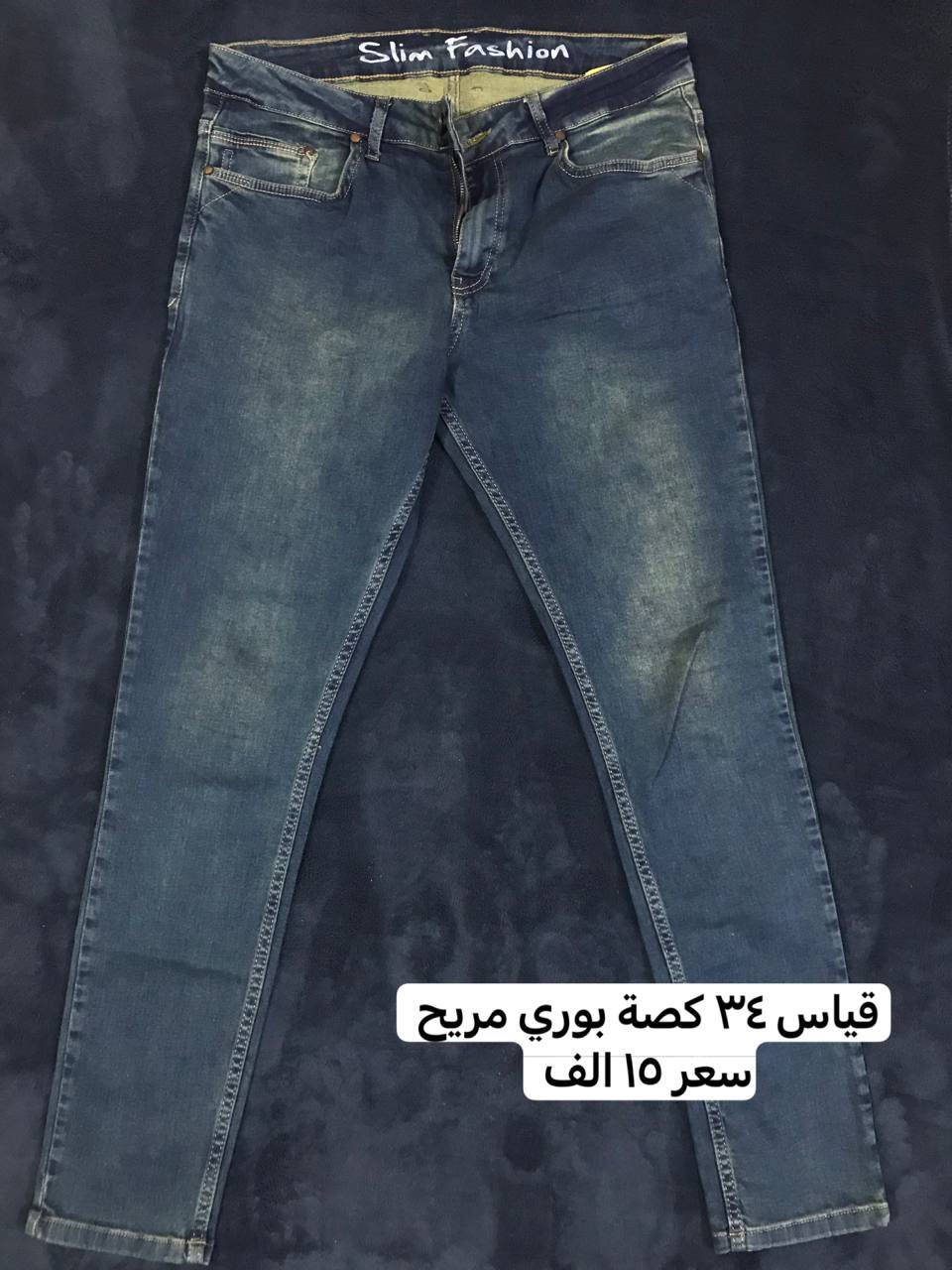 بناطير قياسات واسعار داخل الصور


**إذا كنت صاحب هذا الإعلان وتريد حذفه لأي سبب، رجاءا أرسل رسالة إلى الدعم الفني**