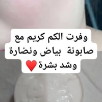 كريم ايراني • متوفر