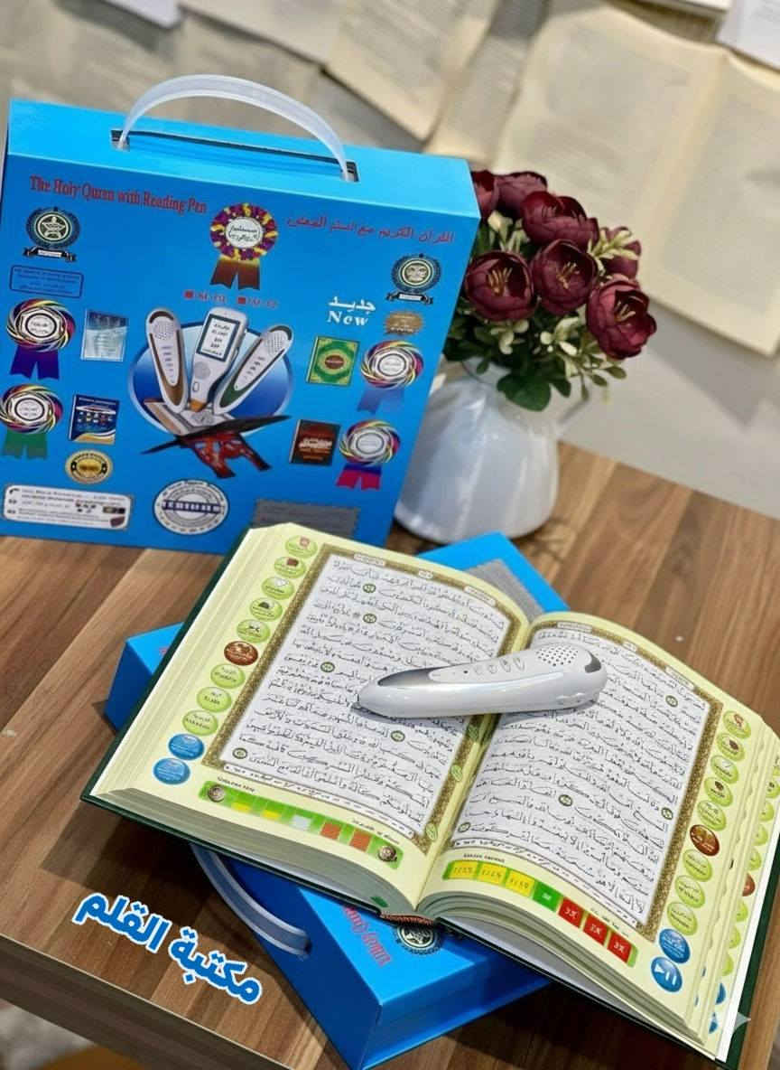 #القران_الكريم ❤️🏃 مكتبة وقرطاسية القلم 
    
✅  وفرنا لكم المصاحف الشريفة بأنواع وقياسات مختلفة تلائم الجميع
      التفاصيل مع الصور
      اغلب المصاحف تتوفر فيها خاصية الباركود لاختيار القارئ في كل صفحة
      #المصحف #القرآن 
      #رمضان_كريم

      🌹#مكتبة_القلم_🌹
         *********** 
https://t.me/al_qalam82      :قناة التليكرام
 
----------------------------------
توجد خدمة توصيل لكافة المحافظات

العنوان: قضاء عـٰنه / مقابل السوق الأول/قرب جامع الشيخ محمد

اهلا وسهلا بزبائننا الكرام🥰.

#قرطاسية #مكتبة #دفاتر #مستلزمات_مدرسية #حقائب #جنط #حاسبات #اقلام #قلم #استنساخ #رسم #ألوان #اصباغ #اكريلك #مطارة #العاب #العاب_تعليمية #ستيكرات #هايلايتر #محفظة #لانج_بوكس #دفتر_سيم #ملاحظات #سبورة_تعليمية #قلم_سبورة #سبورة
