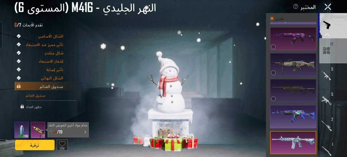 السلام عليكم حساب للبيع السعر100  ***********
