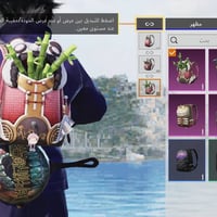 حساب ببجي • مجانا