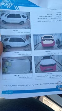 دورنكو • ٢٠٢٠ • النجف