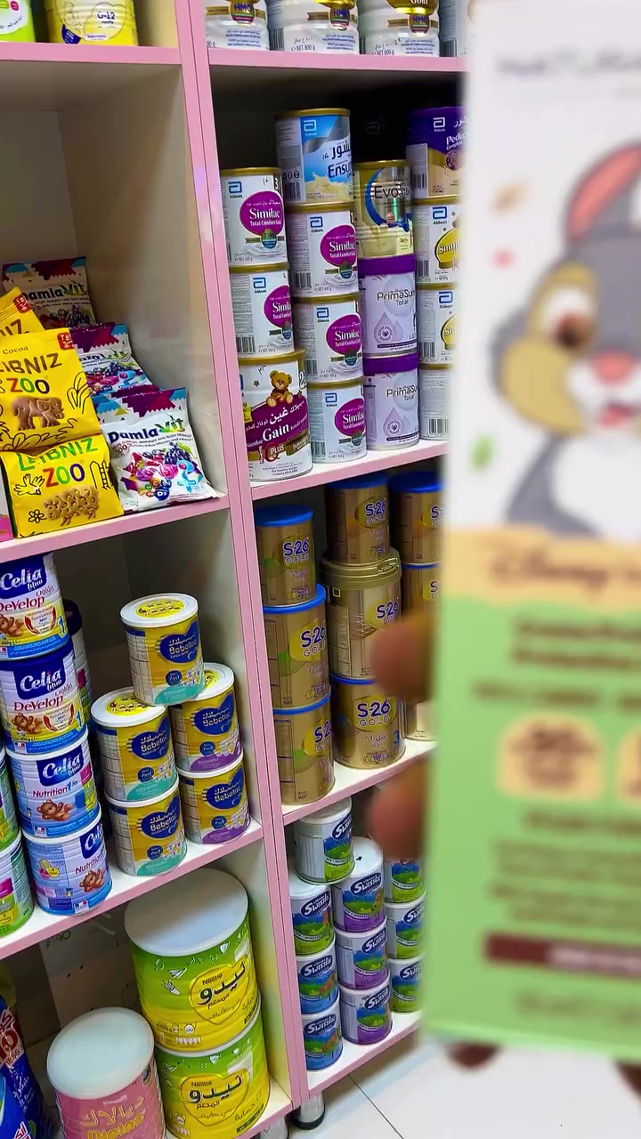 توصيل داخل الاعلام مجاني 
***********
متوفر جميع انواع حليب - حفاضات
