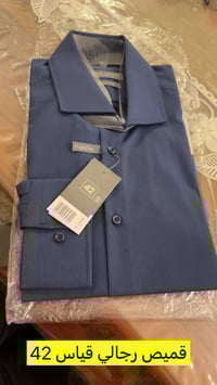 للعيد • خامة تركي • درجة اولى