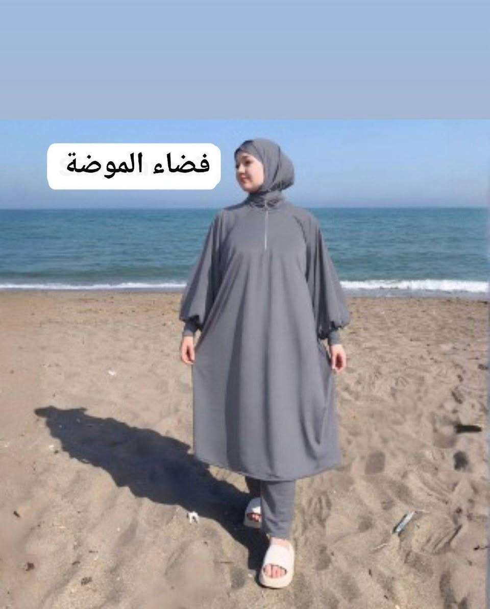 بوركيني مكون من ثلاث قطع ثوب بولياميد سيكليزم ما تيدخلش الماء الدار البيضاء, المغرب


**إذا كنت صاحب هذا الإعلان وتريد حذفه لأي سبب، رجاءا أرسل رسالة إلى الدعم الفني**