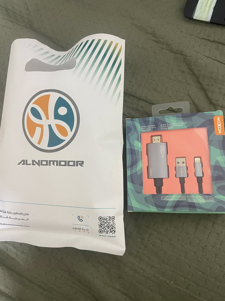 كيبل hd للبيع قيم واخذ ممستخدم


**إذا كنت صاحب هذا الإعلان وتريد حذفه لأي سبب، رجاءا أرسل رسالة إلى الدعم الفني**