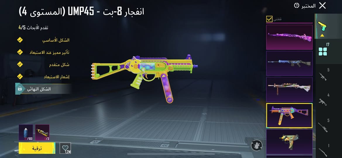 سلام عليكم حساب ببجي للبيع مستوى 71. كونكر قديم لقب المدرب نادر و لقب متفوق سيزن 18.17.16.رفاق 4.باندا نمر اسد ذيب وجه فيس البنت و شعر البنت3. والولد2. سيارات رياضيه3.دوج نزوليه 2.مثك لوبي مثك البحار امفور مومياء ضرر امفور بنداء ضرر باقي الاسلحه موضحه نيد +موتلوف مسج2. مومياء بيضاء ومومياء ذهبي الهائم خوذ2.مثك حساب مرتب تفاصيل اكثر خاص او *********** ربط الحساب فقط رقم
