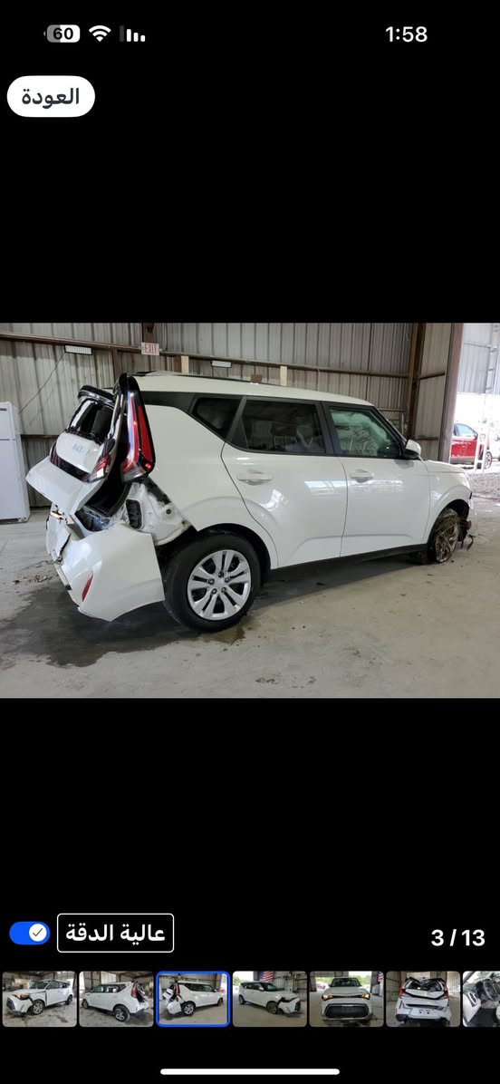 سلام عليكم 
كيا صول 2024 
قادسيه شهداء 
4 قطع صبغ 
للبيع او مراوس باقل 
ماشيه 36 
السعر 133 مجال للشراي 
اتصال ***********
