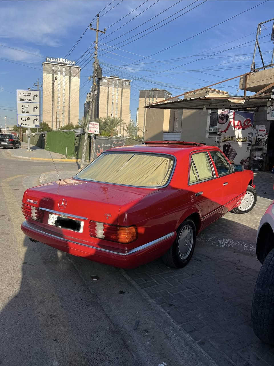 مارسيدس 1986 رقم بغداد بااسمي فول مواصفات فتحه بردات جام كهربائي اريل كهربائي مكينه كير بلاد داخل عسلي بدون ضرر مصبوغه عام جماليه صدر امامي خلفي جديد مكينه كير اكسل كفاله تبريد ثلج كهربائيات مضبوطه هزه ارقام سنويه جدد جاهزه بدون نقص صفاح السياره موس بالحقيقه نفس الصور واحلى مكاني بغداد حي جهاد بيع فقط ***********
