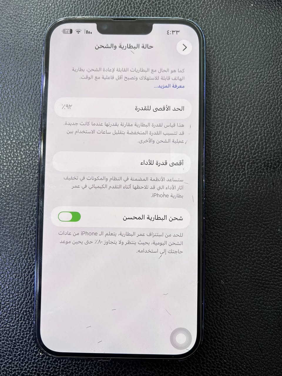 ١٣برو ماكس
لون مميز بحري 
بطاريه ٩٢مبدله شرط  اصليه
نضافه ١٠٠/١٠٠
مكفول
سعر ٧٥٠وبي مجال  قليل 
كربلاء ***********
اخيك اذا مو شراي لاتتصل
