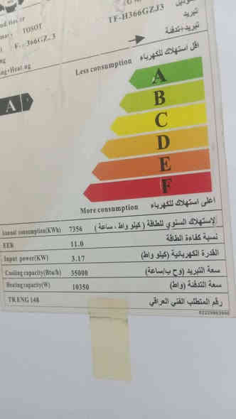 السلام عليكم مرخصت المدير 

سبلت 3 طن وباقي الغراض كدامكم للبيع الاستفسار *********** بي وتساب مكاني بغداد
