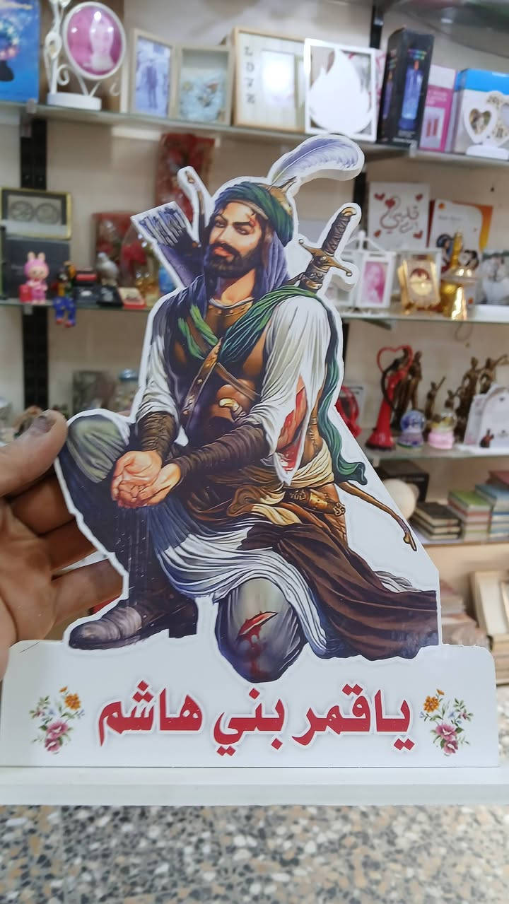 مجسمات عاشوراء لأهل البيت عليهم السلام. 😔😔
للحجز والاستفسار مراسلت الخاص 💌
توجد خدمة توصيل


**إذا كنت صاحب هذا الإعلان وتريد حذفه لأي سبب، رجاءا أرسل رسالة إلى الدعم الفني**