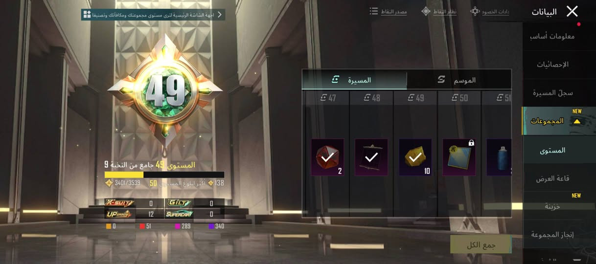 حساب بوبجي للبيع
لفل المجموعه49
المثكات51
خوذ لا يوجد مثك
جنط 1مثك
اسلحه تطور12
شخصيات ساره و اندي وآنا
السعر:80وبي مجال قليل
وجه بوجه داخل الرمادي قرب فندق الانبار الدولي 
تواصل خاص❤️❤️


**إذا كنت صاحب هذا الإعلان وتريد حذفه لأي سبب، رجاءا أرسل رسالة إلى الدعم الفني**