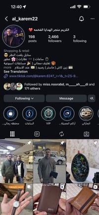 انستا • تخفيضات • قطع نسائية ورجالية