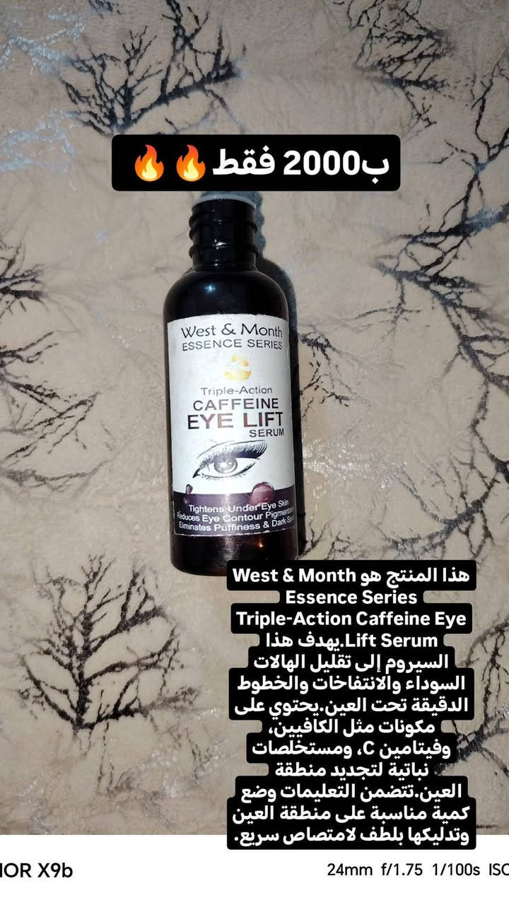 متوفره انواع العنايه  وباسعار تفليش
الاسعار داخل الصوره👇👇


**إذا كنت صاحب هذا الإعلان وتريد حذفه لأي سبب، رجاءا أرسل رسالة إلى الدعم الفني**