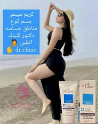 مستحضرات تجميل • تواصل خاص