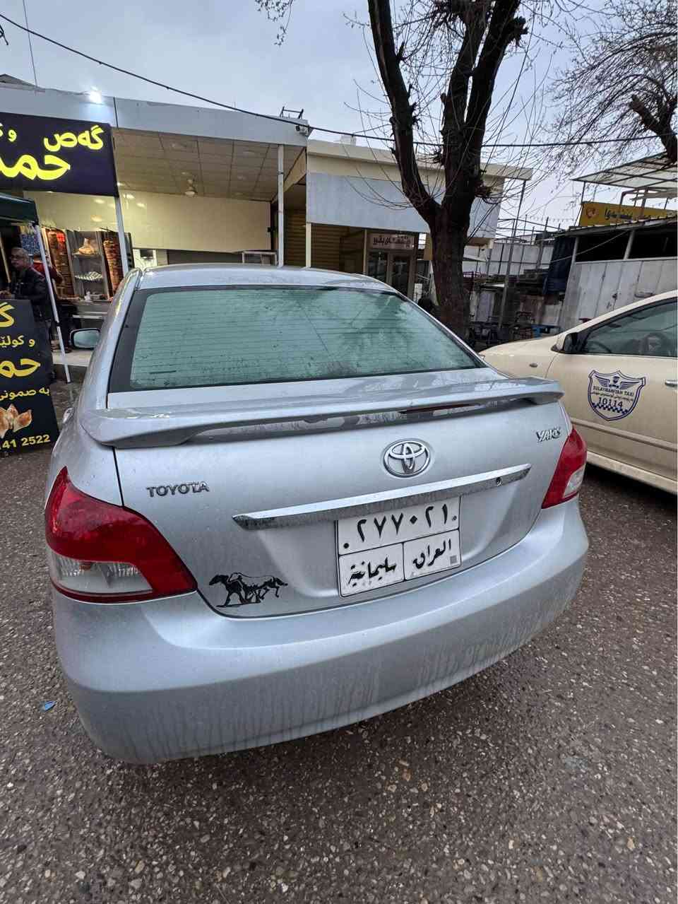 Toyota yaris 2009

 ٤ پارچەی بۆیاخە زۆر زۆر پاک و جوانە ٢٠٠٩ 

هەموو گیانی بەشەرت سە نەوی بەسەر چوە
غەرامەو بەناوکردن بەشەرت 

گێر و مەکینە بەشەرت مەکینە بچوکە 

٦٥$ مەجال 

شوێن سلێمانی 

***********–*********** السليمانية, العراق
