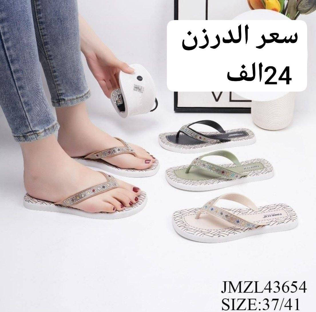 سلبر نسائي صيني اصلي

السعر والقياس داخل الصورة

https://wa.me/message/V3HF2HAANHIXF1


**إذا كنت صاحب هذا الإعلان وتريد حذفه لأي سبب، رجاءا أرسل رسالة إلى الدعم الفني**