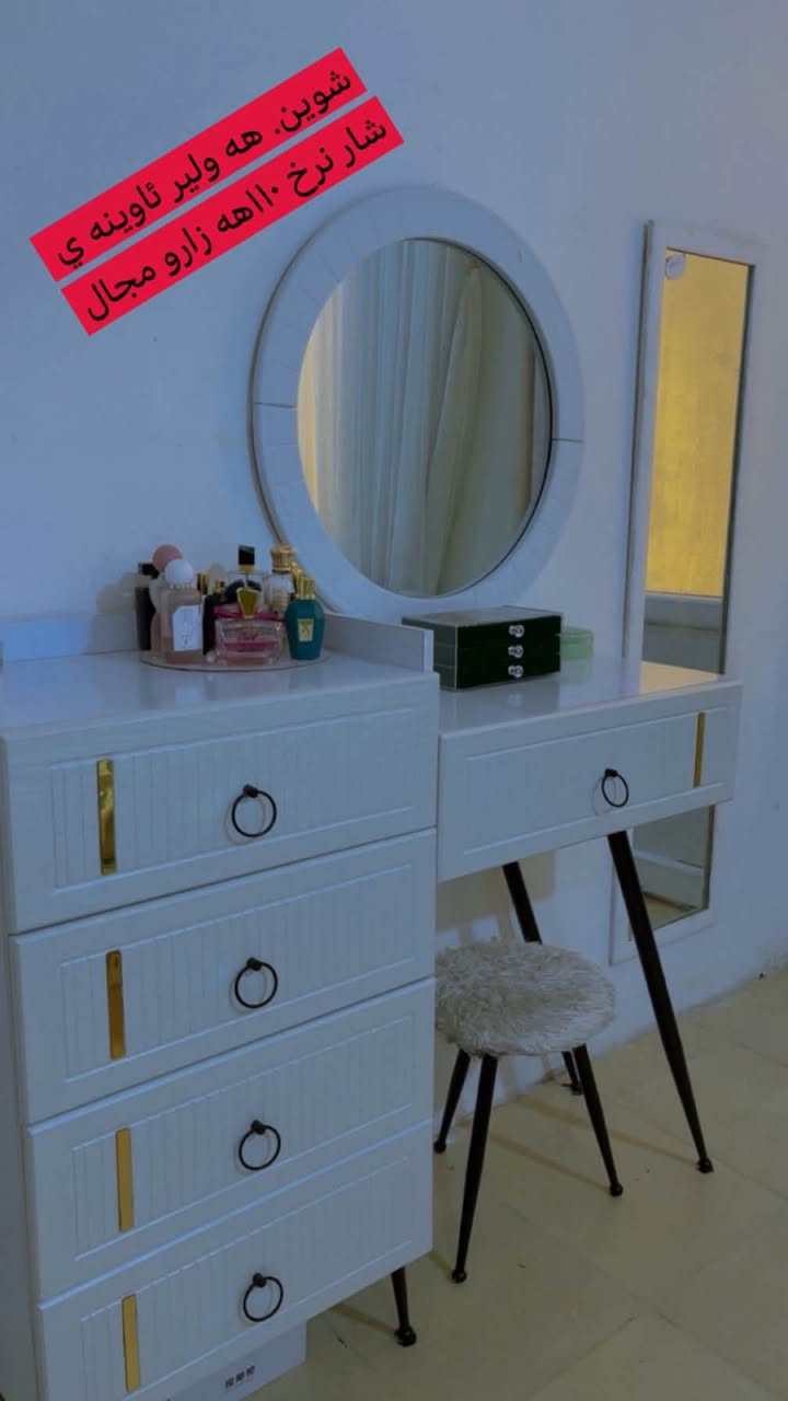 توش چت هيه بنيره بابوت بفروشم


**إذا كنت صاحب هذا الإعلان وتريد حذفه لأي سبب، رجاءا أرسل رسالة إلى الدعم الفني**