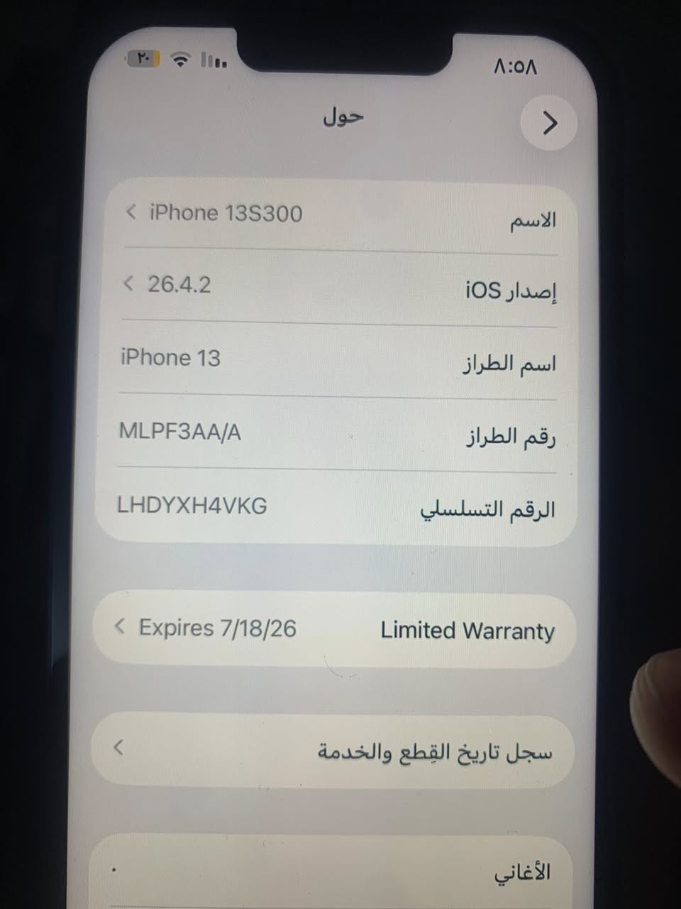 سلام عليكم ايفون 13 عادي ذاكره 128 بطاريه 93 الجهاز بعده بلضمان يخلص بشهر ال7 مبدل فقط شاشه نوعيه وسط ودكمه التنصي تشكل مره تشتغل مره لا الجهاز نضيف وكارتونه مالته هم موجوده السعر 300وبي مجال وبلسوك كلشي اكو حته ب200 بس هذه الجهاز نضيف الرقم *********** مكاني بغداد الغزاليه
